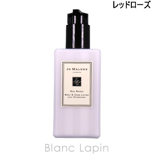 〔最大400円OFFクーポン配布中〕ジョーマローン JO MALONE イングリッシュペアー＆フリージアボディ＆ハンドウォッシュ 250ml 