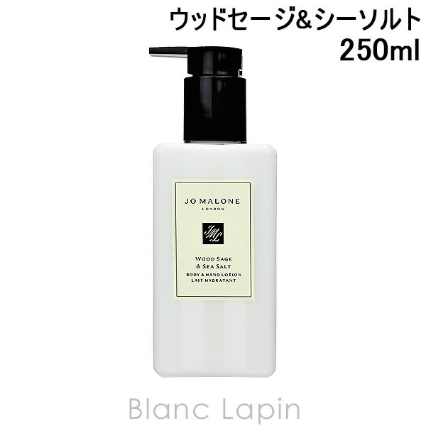 ウッド セージ & シー ソルト ボディ & ハンド ローション / 250mL