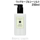 〔最大700円OFFクーポン配布中〕ジョーマローン JO MALONE ウッドセージ&シーソルトボディ&ハンドローション 250ml [074075]