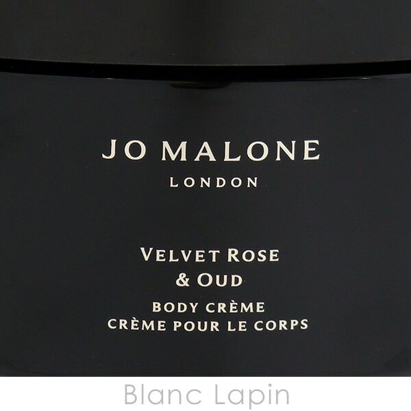 ジョーマローン JO MALONE ヴェルベットローズ＆ウードボディクレーム 200ml [131297/044511] 3