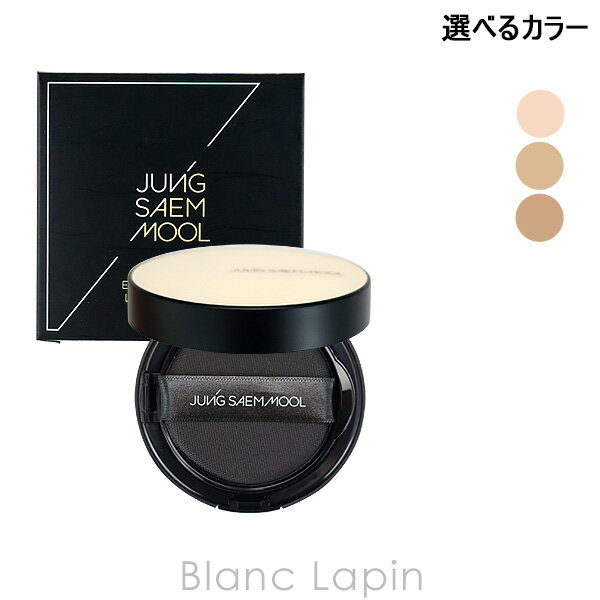 ▼ ブランドTOPはこちらから [ ブランド ] ジョン セン ムル JUNG SAEM MOOL [ 用途／種別 ] クッションファンデーション [ 商品区分 ] 化粧品 [ 商品説明 ] ・SPF50+・PA+++ ・薄く密着してなめらかな肌を演出するクッションファンデーション ・汗や皮脂による崩れが気になる方におすすめ #ライト Light #ミディアム Medium #フェアライト Fair Light [ 注意事項 ] 外箱・容器などにキズ、へこみ等ある場合がございます。 複数のパッケージがあり、予告なく変更される場合もございます。その際のパッケージのご指定はお受けしておりません。 韓国コスメ 母の日 贈り物 ギフト プレゼント エッセンシャル スキン ヌーダー ロング ウェア クッション [ 広告文責 ]株式会社エムアンドディ TEL:0120-770-884