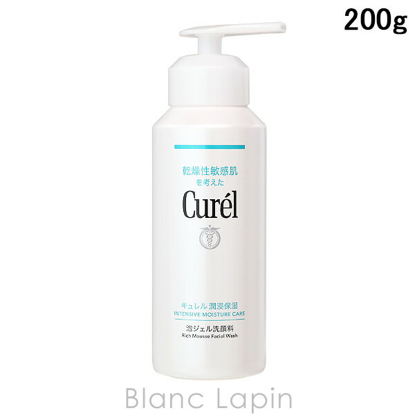 Rakuten - 花王 キュレル KAO CUREL 潤浸保湿 泡ジェル洗顔料 200g 洗顔フォーム [458964]