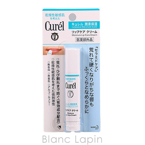 花王 キュレル KAO CUREL リップケアク