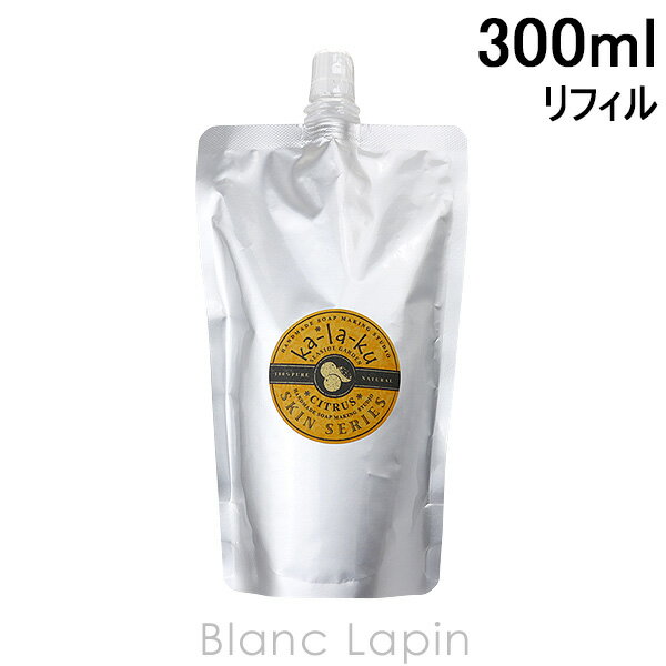 kő400~OFFN[|zzlɊy{ kalaku-labo oWEH[^[VgX lߑւp 300ml [538084]