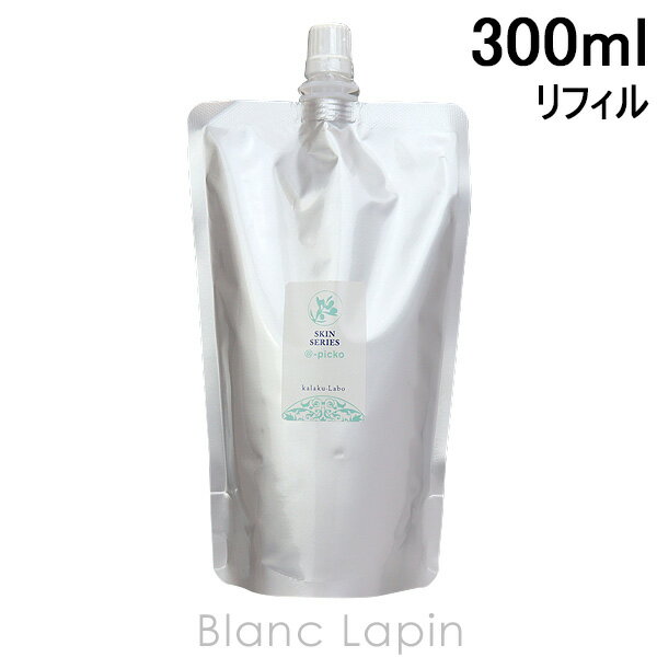 kő400~OFFN[|zzlɊy{ kalaku-labo @sbRXL~Xg lߑւ 300ml [539029]