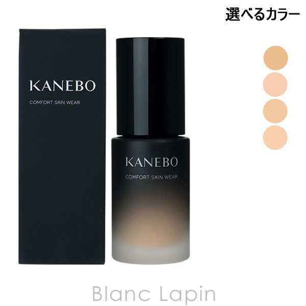 ͥܥ ͥܥ KANEBO եȥ󥦥 30ml ٤륫顼