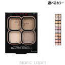 カネボウ ケイト KANEBO KATE ポッピングシルエットシャドウ 3.6g アイシャドウ 選べるカラー 母の日ギフト