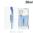 ケンゾー 〔最大700円OFFクーポン配布中〕ケンゾー KENZO ローパケンゾープールオム EDT 30ml [087885/444560/390720/333963]