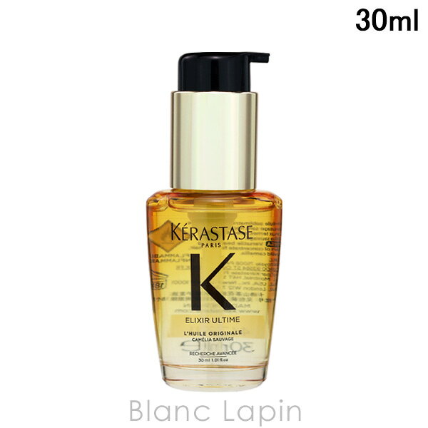 楽天市場】ケラスターゼ ユイルスブリム ティーインペリアル 50ml