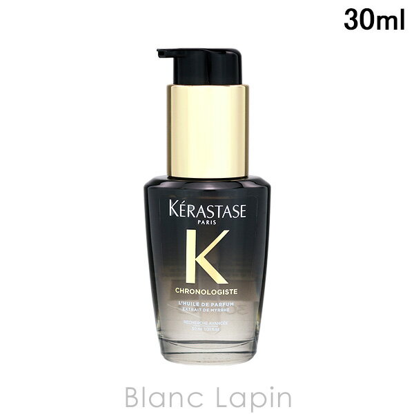 ケラスターゼ KERASTASE ユイル クロノロジスト N 30ml ヘアオイル [219475]