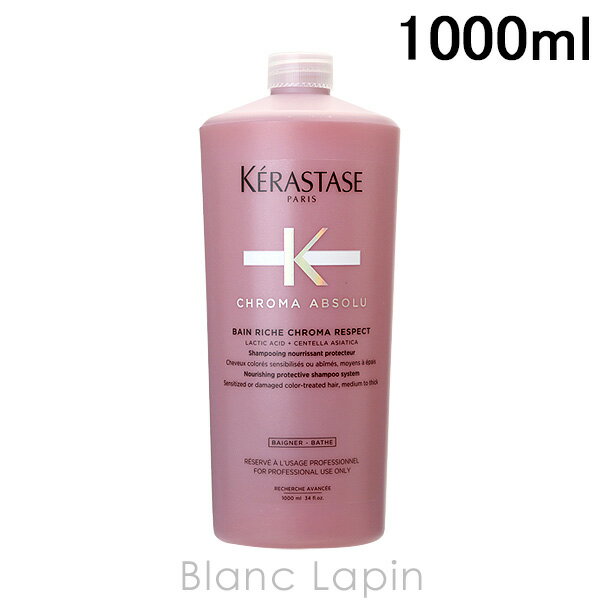 ケラスターゼ KERASTASE CAバンリッシュクロマプロテクト 1000ml [059217]