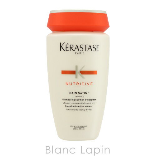 ケラスターゼ KERASTASE NUバンサテン1 250ml [382675]