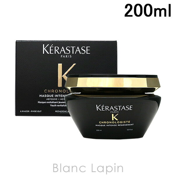 〔最大400円OFFクーポン配布中〕ケラスターゼ KERASTASE CH マスククロノロジストR 200ml [728299]