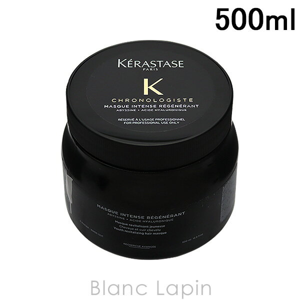 【箱・外装不良】ケラスターゼ KERASTASE CH マスククロノロジストR 500ml [874026]