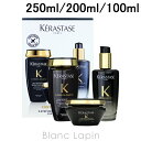 〔最大800円OFFクーポン配布中〕ケラスターゼ KERASTASE CHクロノロジスト3ステップセット 250ml/200ml/100ml [557158]