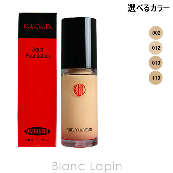 江原道 KohGenDo マイファンスィーアクアファンデーション 30ml 選べるカラー