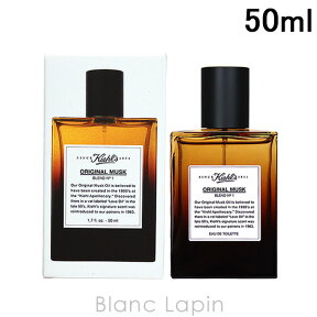 〔最大500円OFFクーポン配布中〕キールズ KIEHLS オリジナルムスク EDT 50ml [714666]