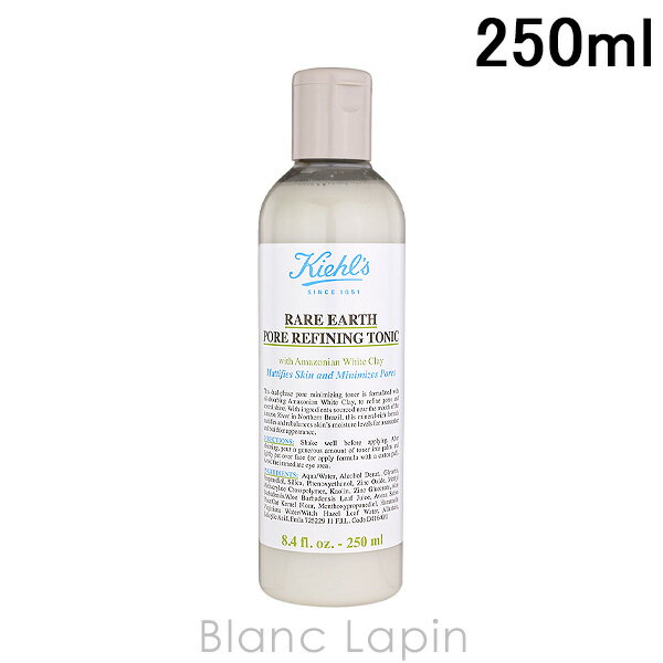 キールズ KIEHLS レアアーストナー 250ml [028836]のサムネイル