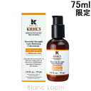 〔最大400円OFFクーポン配布中〕キールズ KIEHLS DSラインコンセントレート12.5C 75ml [536175]