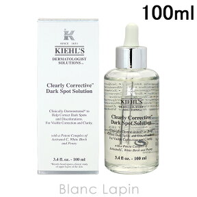 〔最大500円OFFクーポン配布中〕キールズ KIEHLS DSクリアリーブライトエッセンス 100ml [363307]