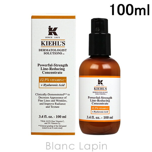 〔最大400円OFFクーポン配布中〕キールズ KIEHLS DSラインコンセントレート12.5C 100ml [536250]