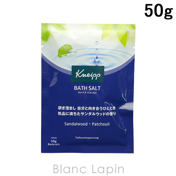 クナイプ KNEIPP バスソ