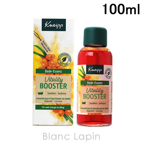 クナイプ KNEIPP バスオイル バイタリティーブースター 100ml [158297]