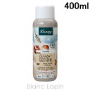 クナイプ KNEIPP クリームバス 冬の気分 400ml [161402] その1