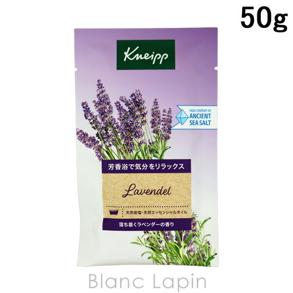 ʥ KNEIPP Х ٥ι 50g [851688]