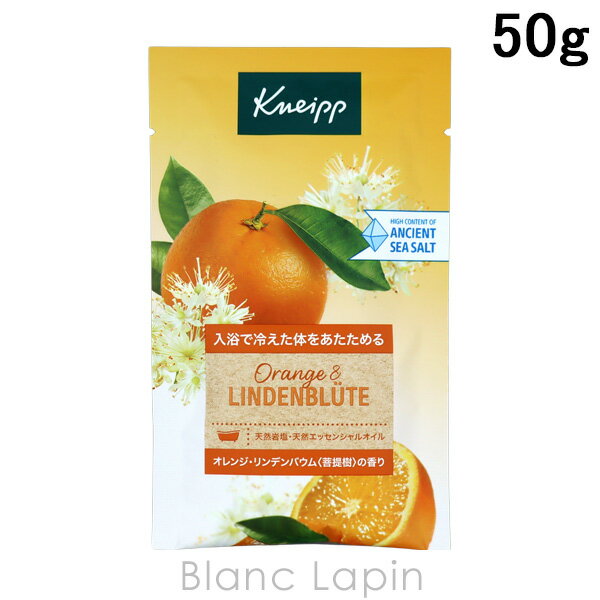 ʥ KNEIPP Х 󥸡ǥХۤι 50g [851695]