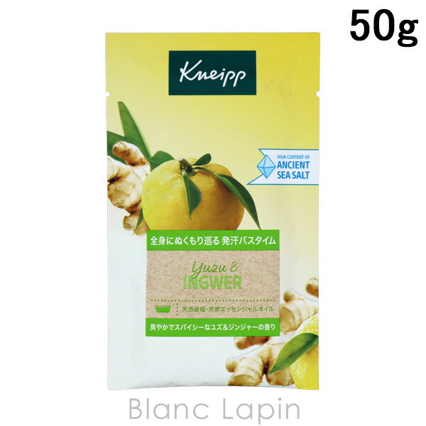 ʥ KNEIPP Х 楺󥸥㡼ι 50g [851770]