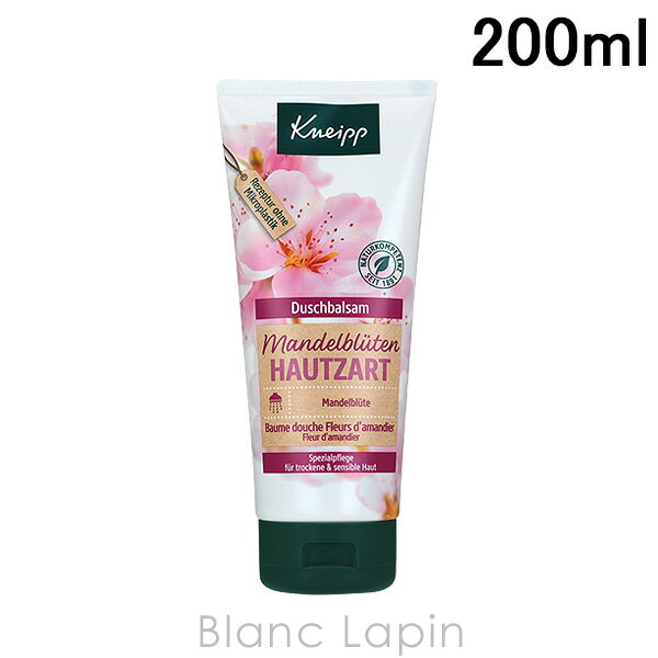 〔最大400円OFFクーポン配布中〕クナイプ KNEIPP シャワーバーム アーモンドブロッサム 200ml 