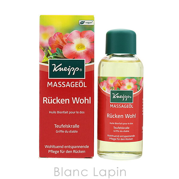 ̺400OFFݥͥʥ KNEIPP ޥå ǥӥ륺 100ml [119816]