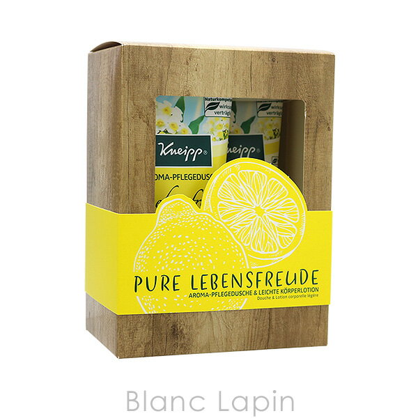 〔最大400円OFFクーポン配布中〕クナイプ KNEIPP ギフトセット レモン 200mlx2 [144764]