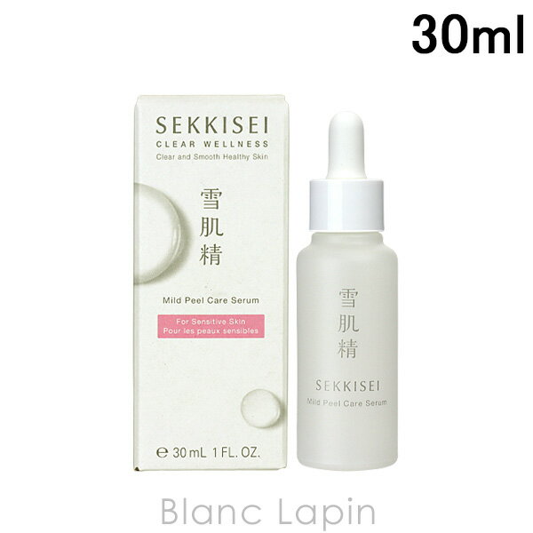 コーセー 雪肌精 クリアウェルネス KOSE SEKKISEI CLEAR WELLNESS マイル