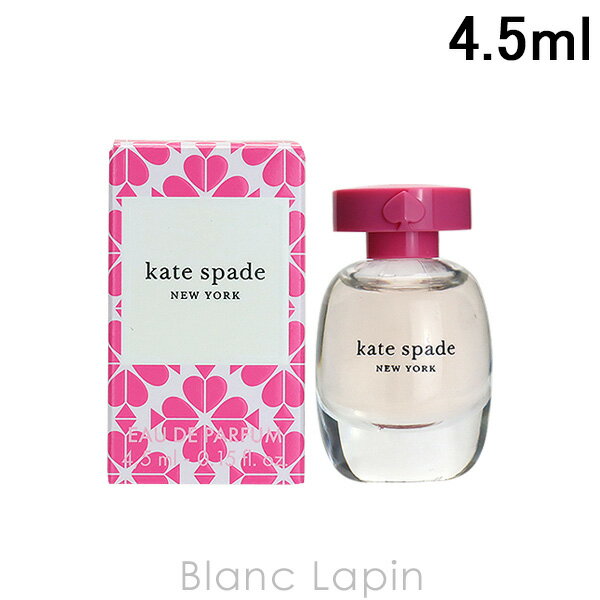 【ミニサイズ】 ケイトスペードニューヨーク KATE SPADE ケイト スペード EDP 4.5ml 119979