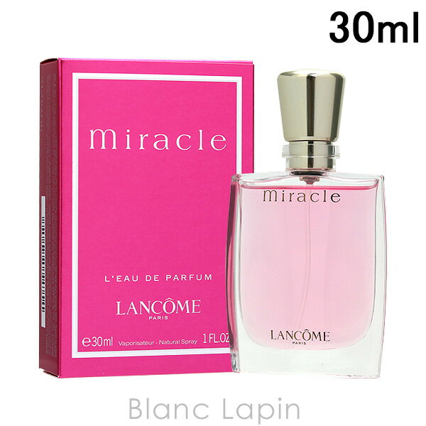 ランコム LANCOME ミラク EDP 30ml [027106/029406/112427]