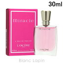 ランコム 〔最大400円OFFクーポン配布中〕ランコム LANCOME ミラク EDP 30ml [027106/029406/112427]