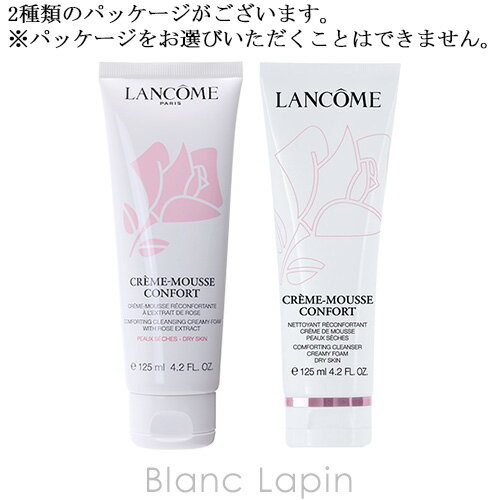 ランコム LANCOME ムースコンフォート 125ml [744560]（2枚目）
