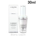 ランコム 美容液 〔最大800円OFFクーポン配布中〕ランコム LANCOME クラリフィックブライトニングセラム 30ml [786508]