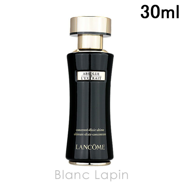 ランコム LANCOME アプソリュレクストレコンセントレート 30ml 