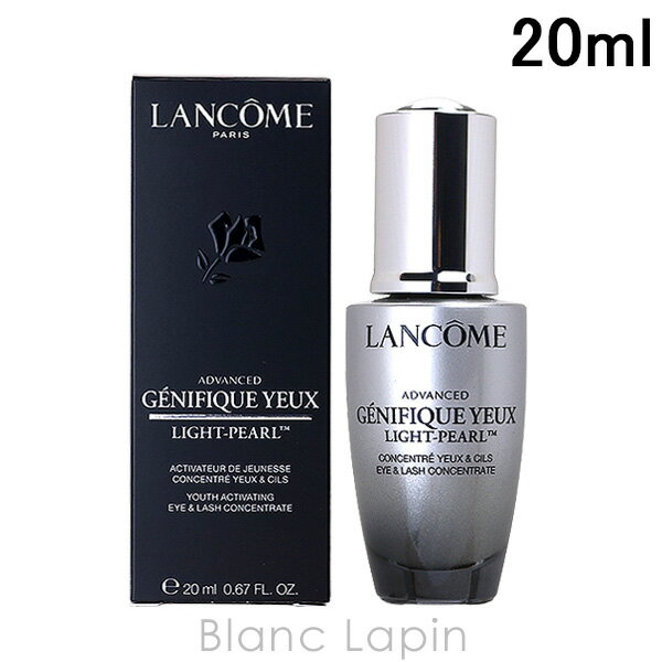 ランコム LANCOME ジェニフィックアドバンストライトパール 〔海外仕様〕 20ml 660440