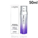 〔最大800円OFFクーポン配布中〕ランコム LANCOME レネルジー HCF トリプルセラム 50ml 571258/860377