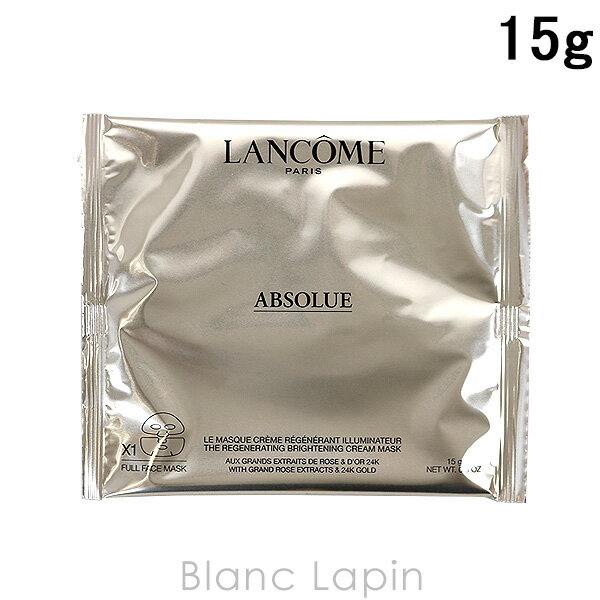 ランコム（5000円程度） ランコム LANCOME アプソリュゴールデンマスク 15g [739191]