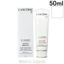 〔最大400円OFFクーポン配布中〕ランコム LANCOME UVエクスペールクリアn MILKY BRIGHT 50ml 669139