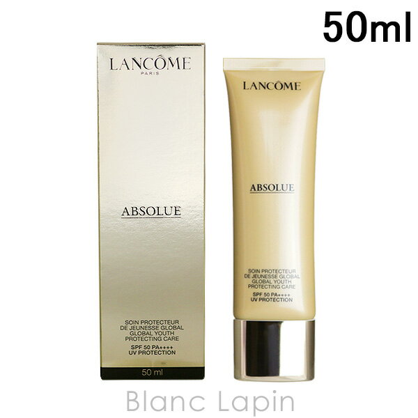 〔最大400円OFFクーポン配布中〕ランコム LANCOME アプソリュUV 50ml [777650]