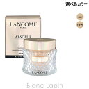 ランコム LANCOME アプソリュタンサブリムエッセンスクリーム 35ml 選べるカラー