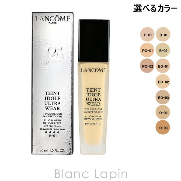 ランコム ファンデーション ランコム LANCOME タンイドルウルトラウェアリキッド SPF38 PA+++ 30ml 選べるカラー