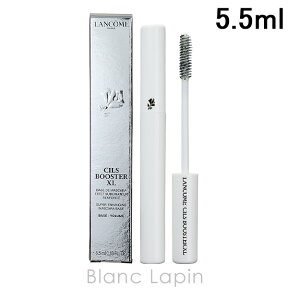 〔最大500円OFFクーポン配布中〕ランコム LANCOME シィルブースタートリプルケア 5.5ml [097108/161832]