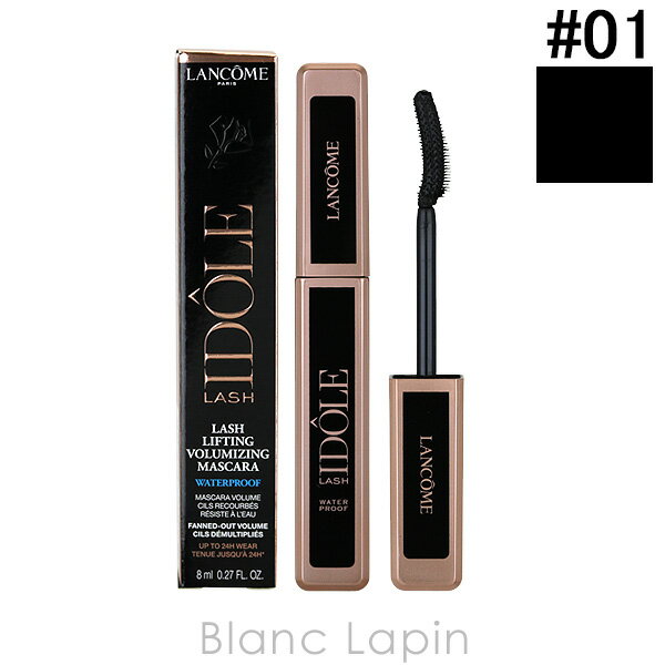 ランコム LANCOME ラッシュイドルウォータープルーフ #01 グロッシー ブラック 8ml [348386]